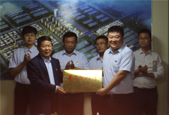 凝聚青春力量 助推企业发展――J9直营网集团团委开展青年文明号授牌仪式暨“青春心向党?建功新时代”团员青年座谈会