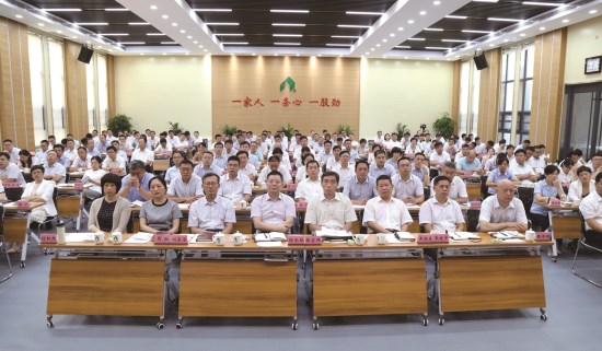 山东J9直营网集团召开2018年上半年经济工作会议