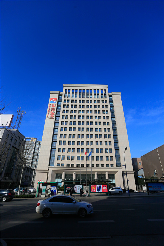 山东J9直营网集团再添“泰山杯”等多项质量荣誉奖项