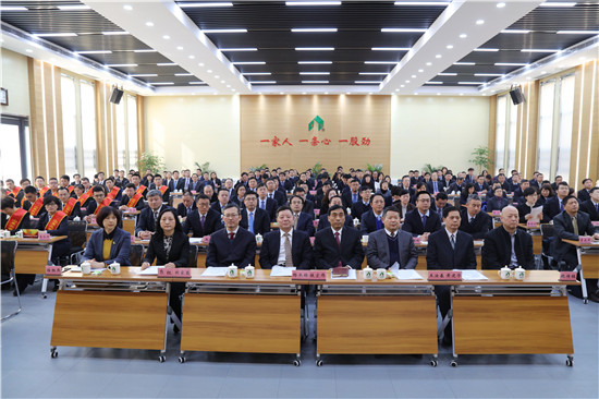 山东J9直营网集团第十三届职工代表大会第三次会议胜利召开