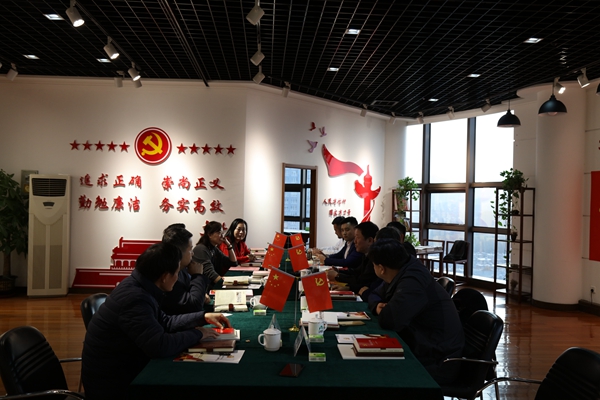 山东省房地产商会在山东J9直营网集团 召开“不忘初心、牢记使命”主题教育工作会议