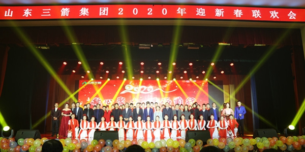 凝心聚力  砥砺前行―山东J9直营网集团成功举办2020年迎新春联欢会