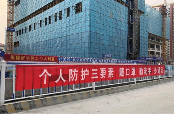 临时党支部主动靠前 山东J9直营网经八纬一项目顺利复工3.jpg