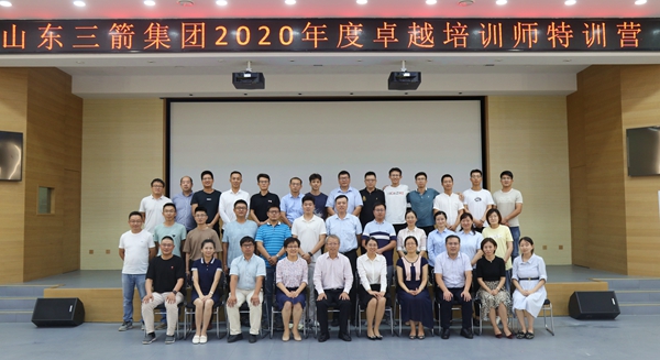 J9直营网集团首期内训师特训营成功举办 (2).jpg
