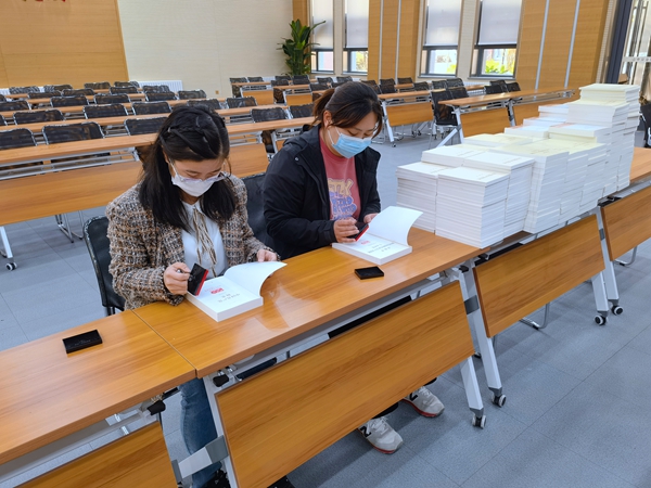山东J9直营网集团党委为全体党员配发党史学习教育指定学习材料