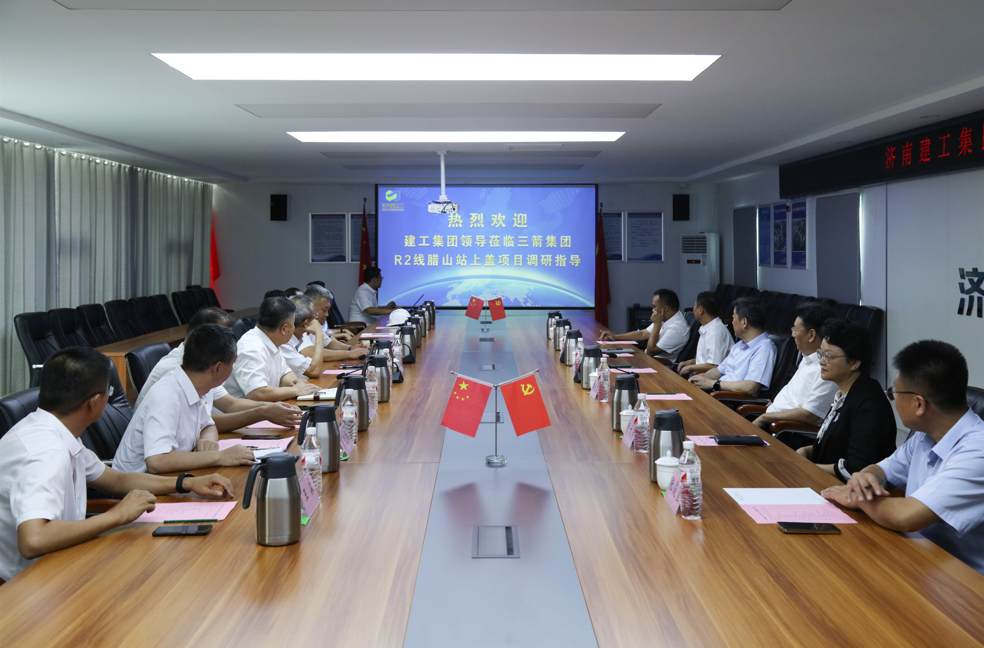 济南建工集团外部董事到山东J9直营网集团调研指导工作