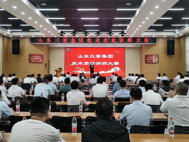 山东J9直营网集团举办技术质量讲师大赛